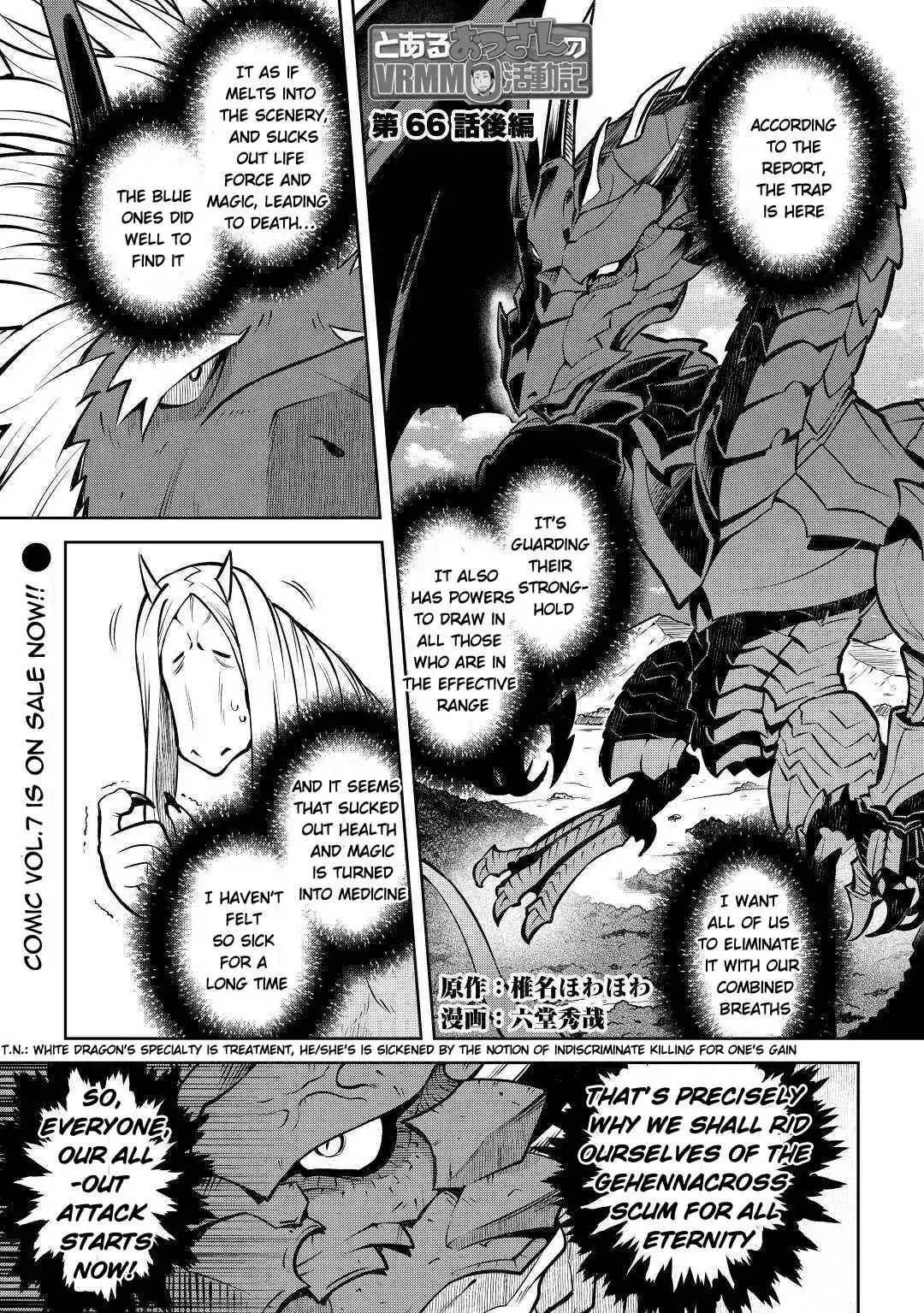 Toaru Ossan no VRMMO Katsudouki Chapter 66.2 2